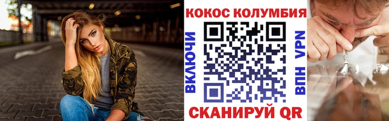 где купить наркотик  Иноземцево  КОКАИН Эквадор 