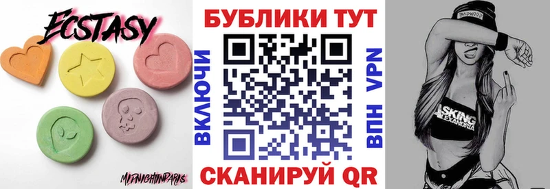 что такое наркотик  hydra ссылка  Экстази Philipp Plein  Иноземцево 