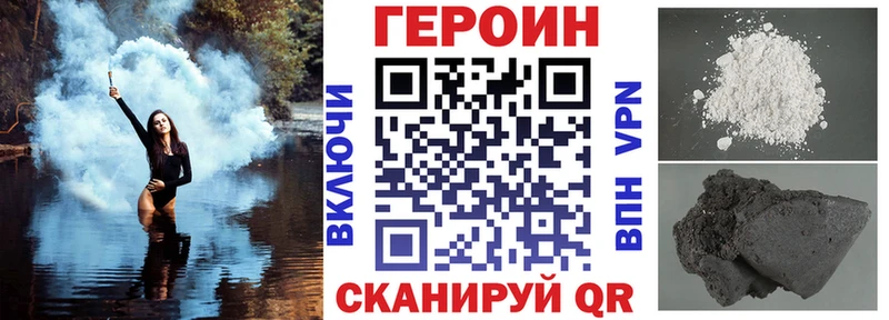 купить наркоту  Иноземцево  Героин афганец 