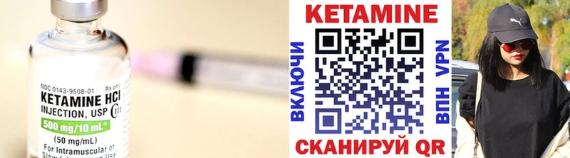 КЕТАМИН VHQ  где продают   Иноземцево 
