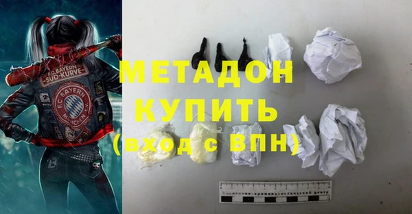 тгк Абинск