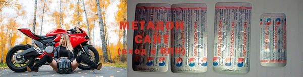 мяу мяу кристалл Абдулино