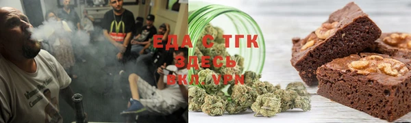 тгк Абинск