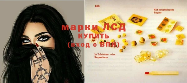 тгк Абинск