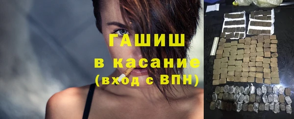 тгк Абинск