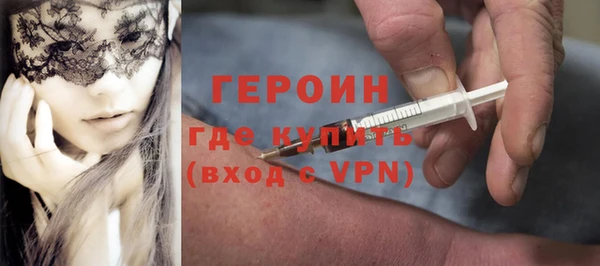 тгк Абинск