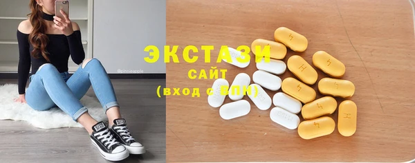 мяу мяу кристалл Абдулино