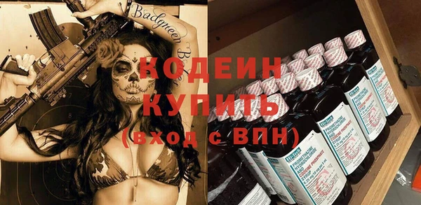 тгк Абинск
