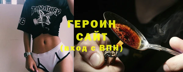 мяу мяу кристалл Абдулино