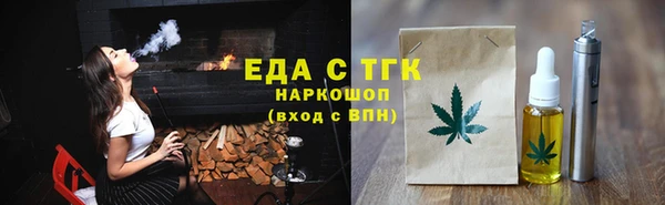 мяу мяу кристалл Абдулино
