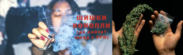 мяу мяу кристалл Абдулино