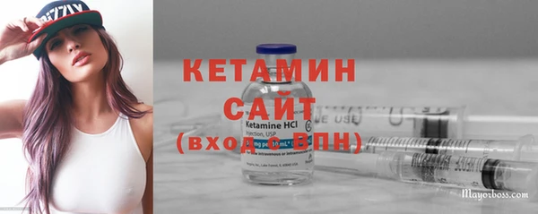 мяу мяу кристалл Абдулино