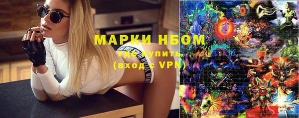 тгк Абинск