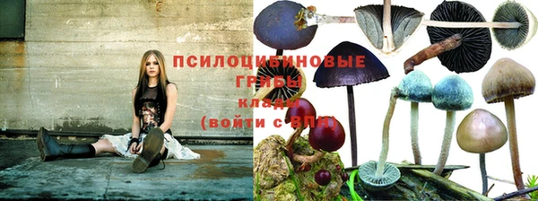 мяу мяу кристалл Абдулино