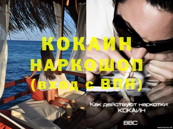 мяу мяу кристалл Абдулино
