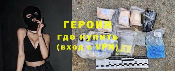 мяу мяу кристалл Абдулино