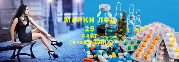 мяу мяу кристалл Абдулино