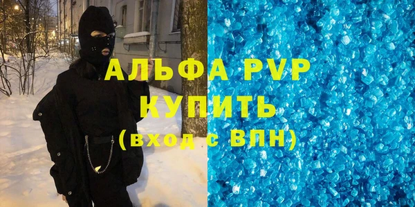тгк Абинск