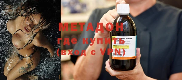 мяу мяу кристалл Абдулино