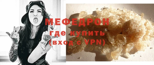 твердый Абаза