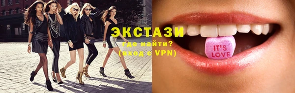 мяу мяу кристалл Абдулино