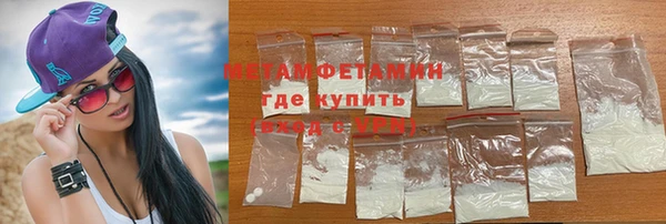 мяу мяу кристалл Абдулино