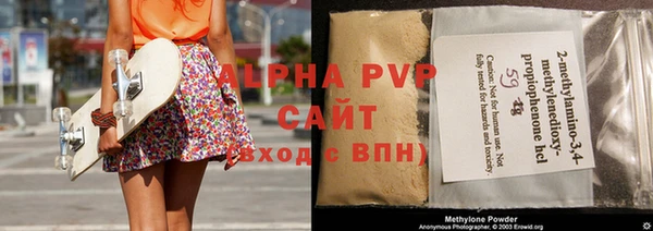 тгк Абинск