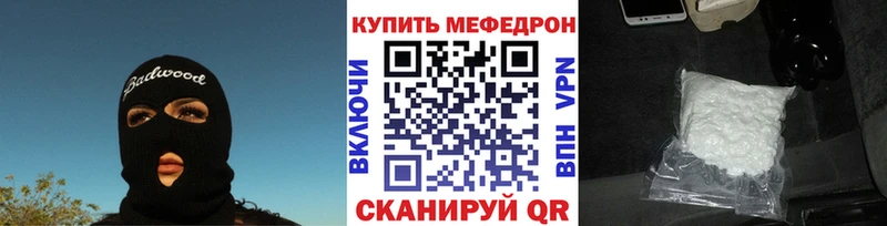 МЯУ-МЯУ 4 MMC  Иноземцево 