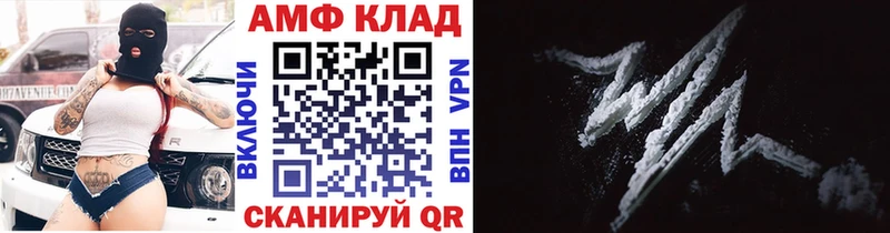 Первитин витя  даркнет сайт  Иноземцево 