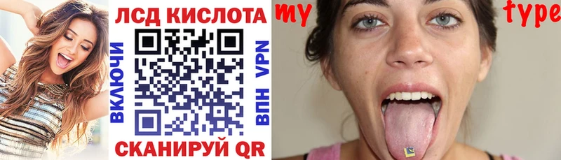 Наркотические марки 1500мкг  Иноземцево 