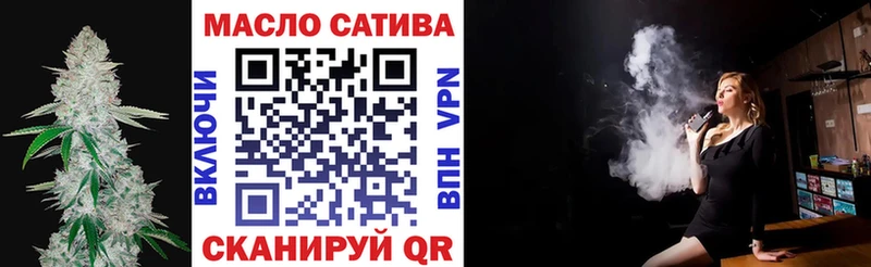 ТГК THC oil  купить  сайты  hydra онион  Иноземцево 